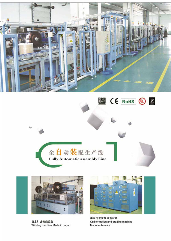 Fully Automatic assembly lines